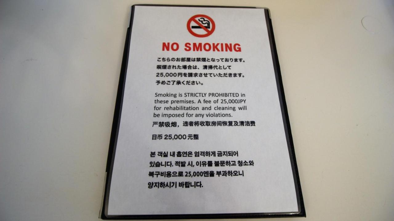 Royal Shinokubo 2* Tokio